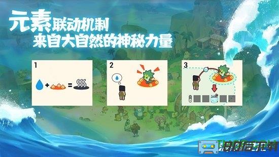 海岛纪元测试服