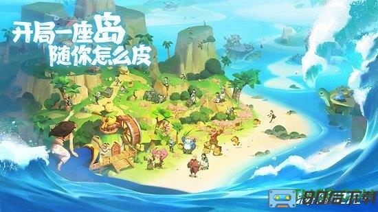 海岛纪元测试服