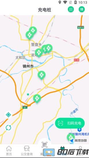 畅行锦州公交app