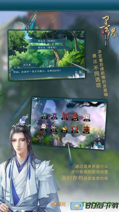 墨魂手游官网公测版