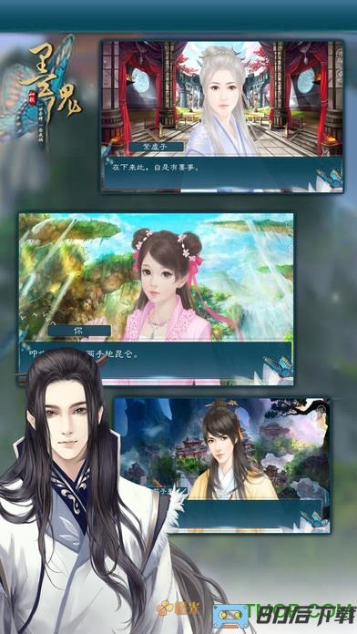 墨魂手游官网公测版