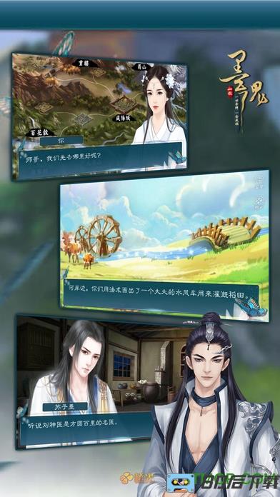 墨魂手游官网公测版
