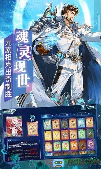 斗罗大陆3九游最新版