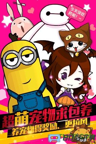 q版谁是卧底游戏下载