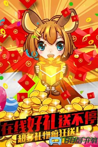 谁是卧底之杀人游戏q版
