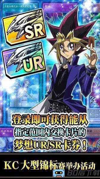 游戏王决斗链接台湾账号版