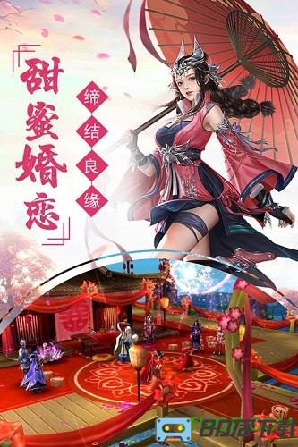 剑踪情缘九游版