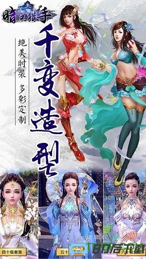 暗黑猎手九游版