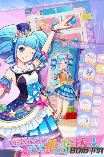 菲梦少女人气偶像内购破解版