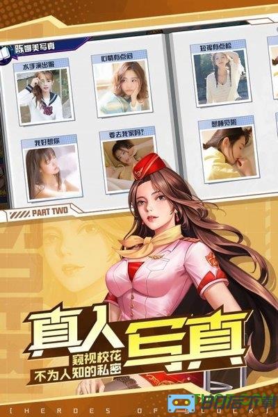 街区英雄手游正式版