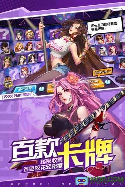 街区英雄手游正式版