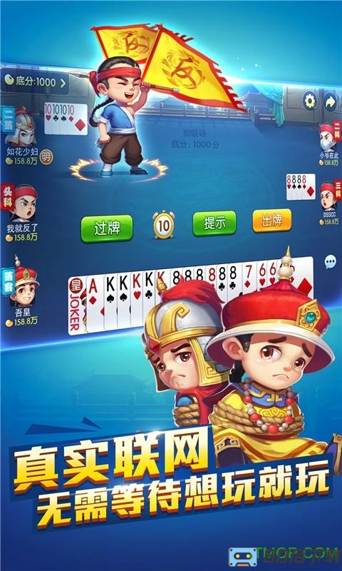 哥哥保皇游戏