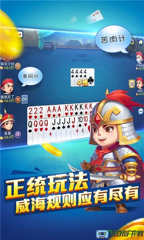 哥哥保皇游戏