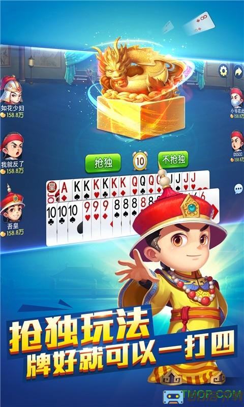 哥哥保皇游戏