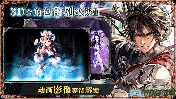 零之逆转正式版