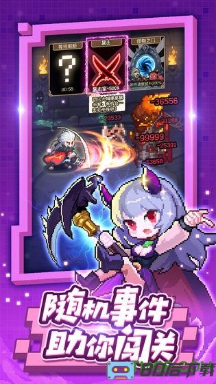 小小勇者台服版
