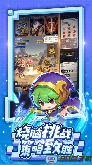 小小勇者台服版