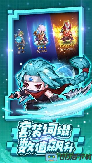 小小勇者台服版