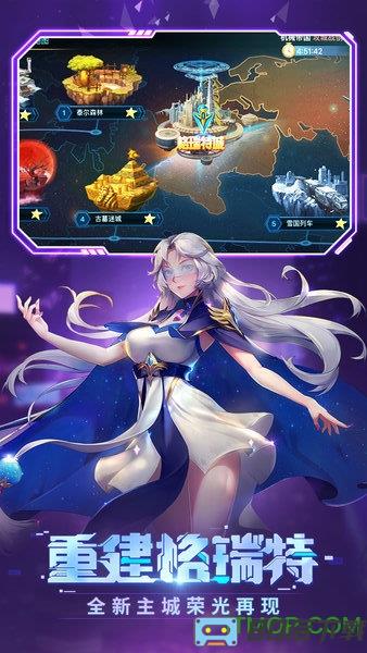 时空猎人66客户端
