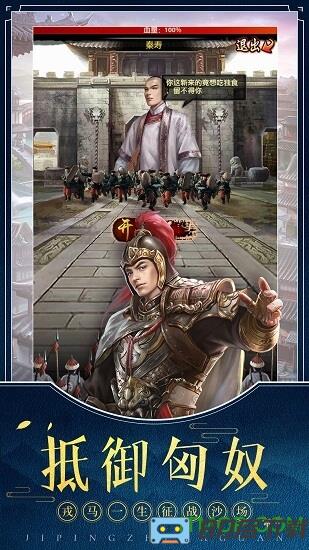 极品芝麻官ol微信广告版