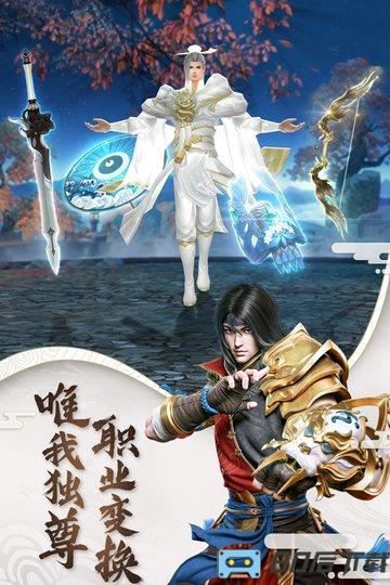 倚天剑满V版下载
