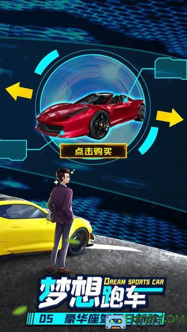 商道高手一号玩家商战服