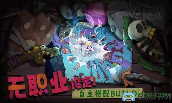 独奏骑士下载