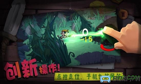 独奏骑士无限蓝破解版