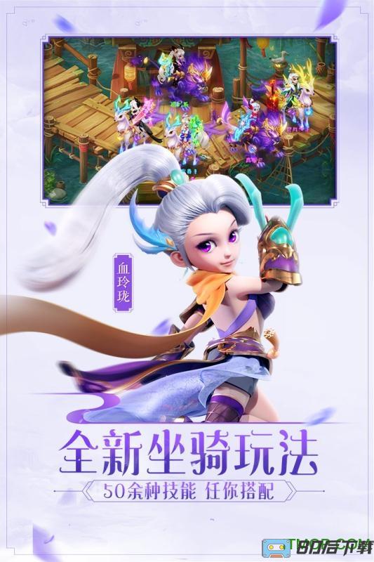 西游女人国手机版
