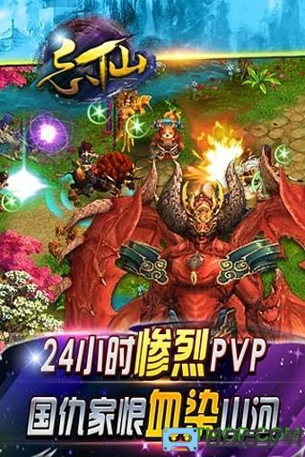 忘仙乐游客户端