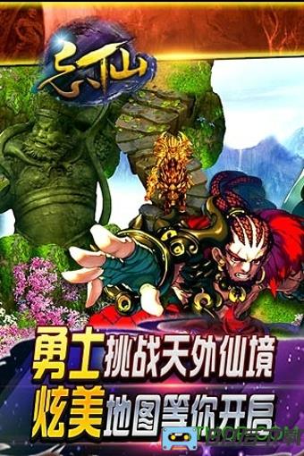 忘仙乐游客户端