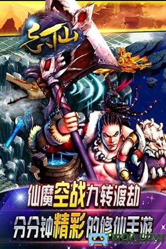 忘仙乐游客户端