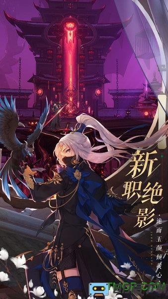 诛仙游迷客户端