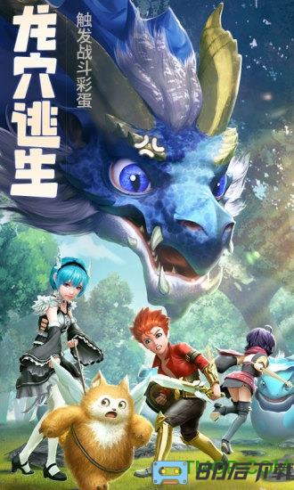 云上城之歌你好呀勇士手游正版