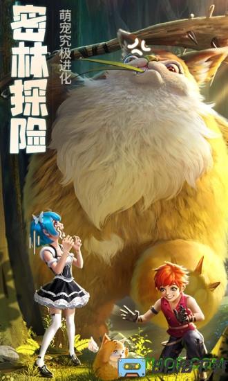 云上城之歌你好呀勇士手游正版