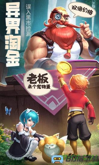 云上城之歌oppo渠道服