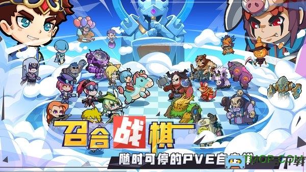 召唤与合成数据互通版