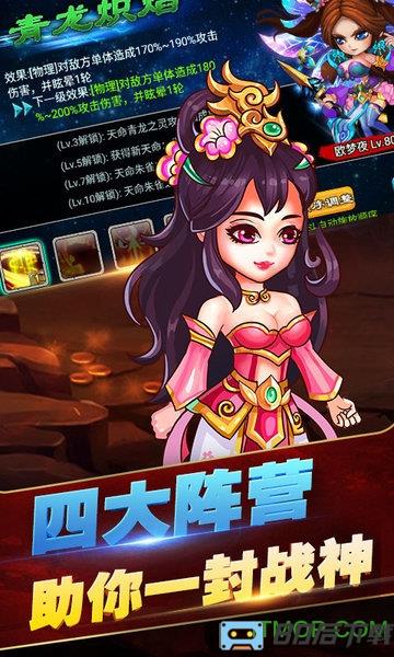 小白不言弃福利特权版