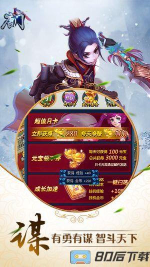 唐门uc九游版