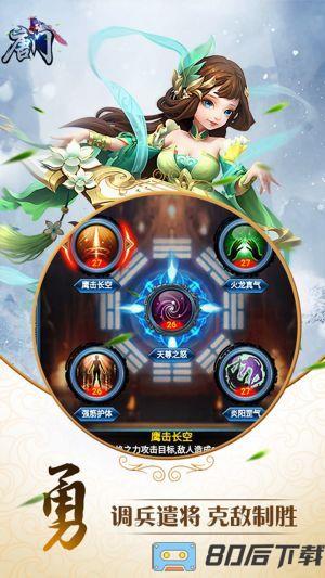唐门uc九游版