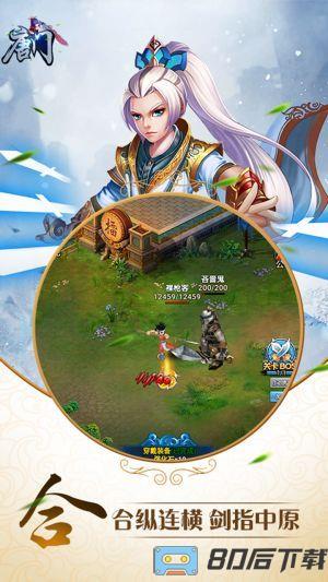唐门uc九游版