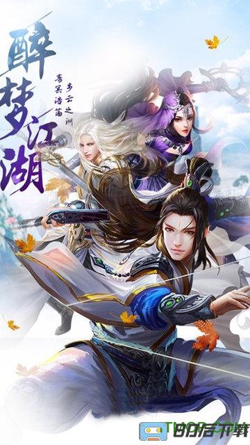 浩天互娱唐门手游