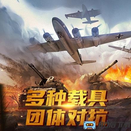 迷你装甲官方手游