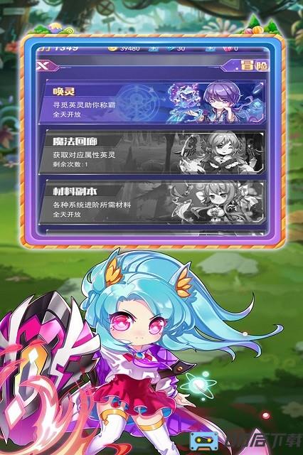 大侠不哭游戏