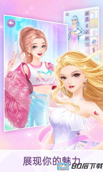 明日女神梦幻衣橱中文版