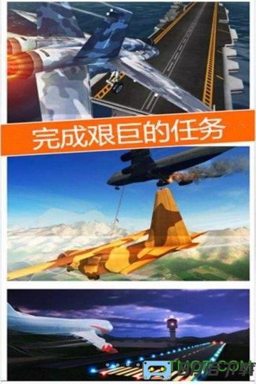 太空冒险王最新版本