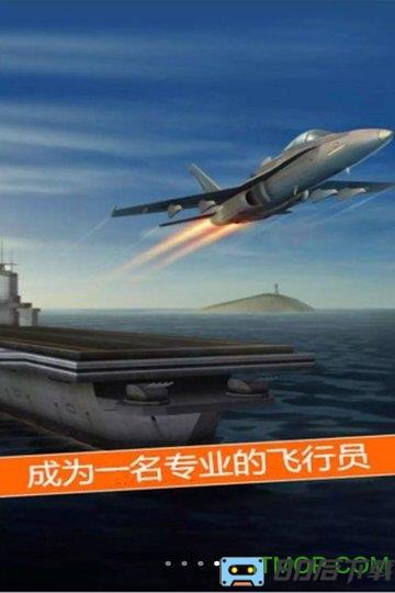 太空冒险王最新版本
