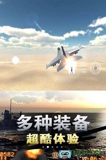 太空冒险王最新版本