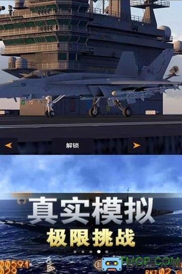 太空冒险王最新版本