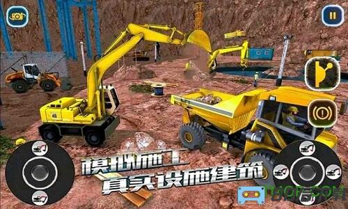 挖掘机模拟器中文版